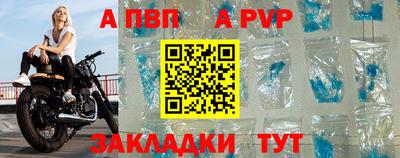 шишки Нарткала