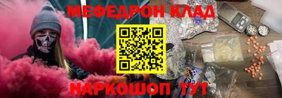 твердый Наро-Фоминск