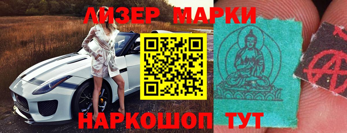 Зерноград  ЛСД экстази кислота  Лсд 25 экстази ecstasy  Вход с VPN 