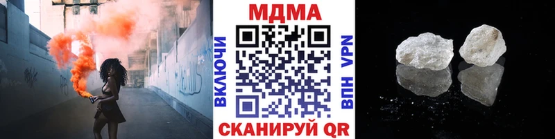 MDMA crystal  купить наркотики сайты  Зерноград 