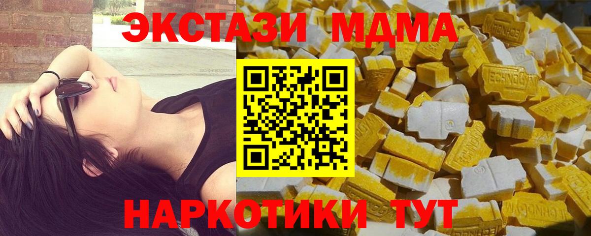 АМФЕТАМИН Зерноград