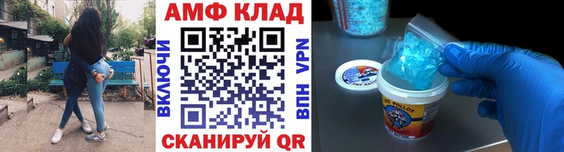 Первитин Декстрометамфетамин 99.9%  купить наркотик  Зерноград 