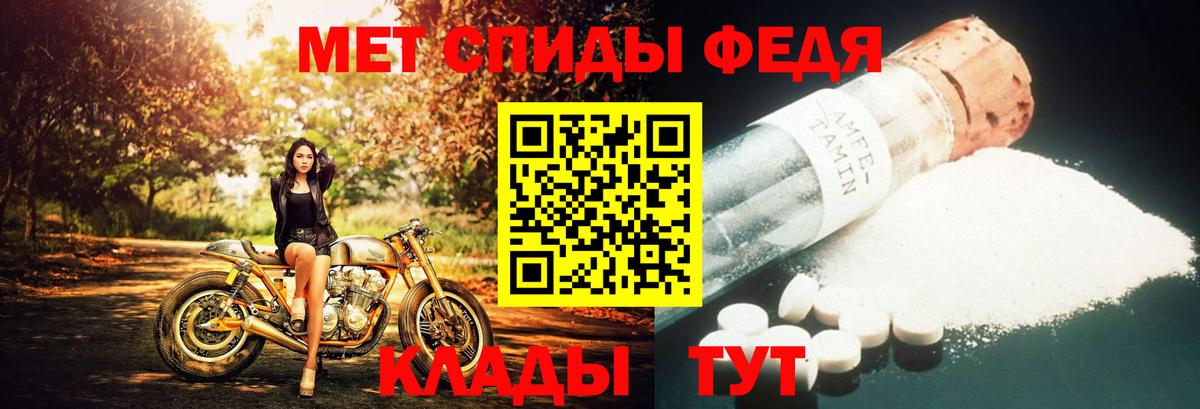 МЕТАМФЕТАМИН мет  Вход с VPN  МЕТАМФЕТАМИН мет  Зерноград 