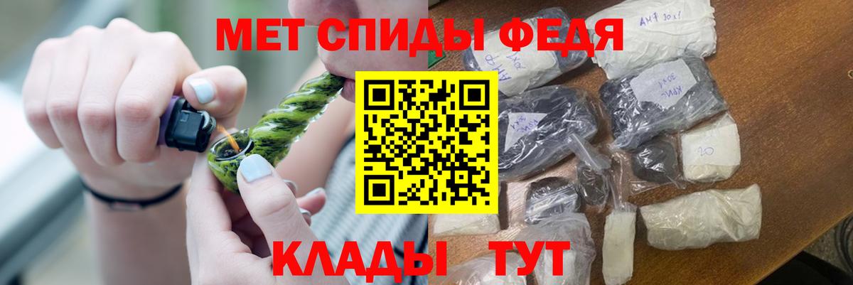 МЕТАМФЕТАМИН Methamphetamine Зерноград