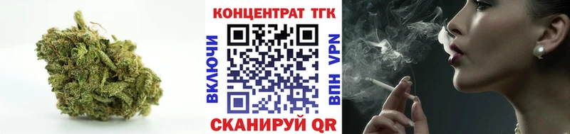Дистиллят ТГК жижа  Зерноград 