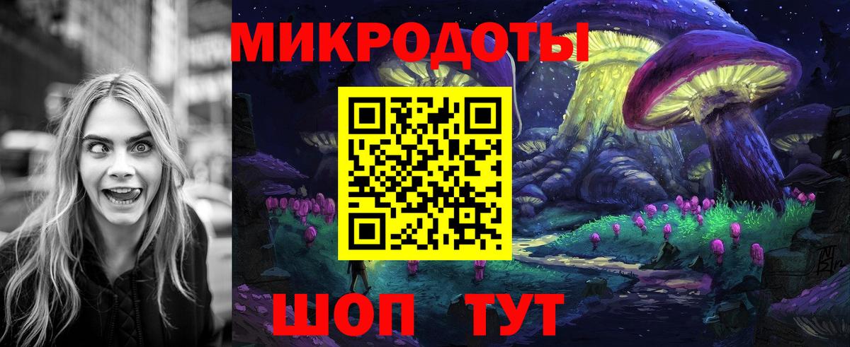 Галлюциногенные грибы GOLDEN TEACHER Зерноград